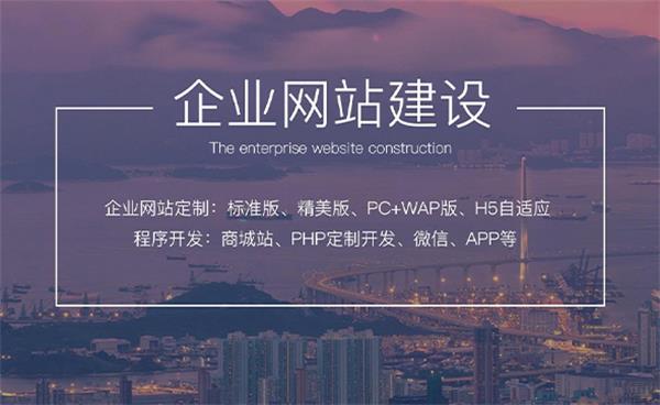 網(wǎng)站建設中不可忽視的一些基礎搭配