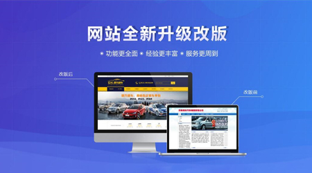 建設網(wǎng)站前，這些問題需考慮清楚